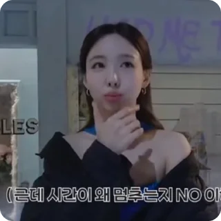 🏹 emoji nayeon!! by @R0N1KCS Telegram sticker 10 of 40