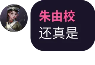 Sticker from 模怔逼
