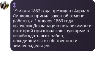 🇺🇳 emoji гр нищ шо ты лысый плаки pack by @QuotLyBot Telegram sticker 20 of 111