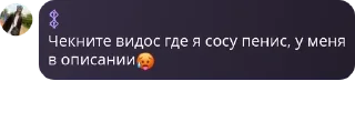 🥵 emoji гр нищ шо ты лысый плаки pack by @QuotLyBot Telegram sticker 23 of 111