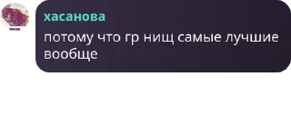 🍟 emoji гр нищ шо ты лысый плаки pack by @QuotLyBot Telegram sticker 18 of 111