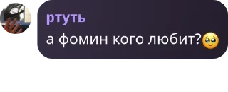 🥹 emoji гр нищ шо ты лысый плаки pack by @QuotLyBot Telegram sticker 4 of 111
