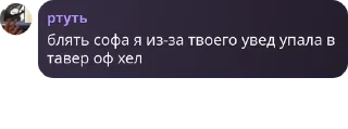 🫠 emoji гр нищ шо ты лысый плаки pack by @QuotLyBot Telegram sticker 9 of 111