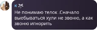 🍹 emoji гр нищ шо ты лысый плаки pack by @QuotLyBot Telegram sticker 16 of 111