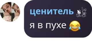 😂 emoji гр нищ шо ты лысый плаки pack by @QuotLyBot Telegram sticker 6 of 111