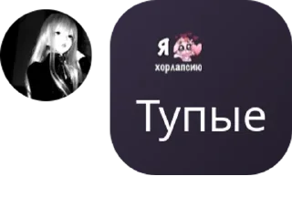 🌡️ emoji гр нищ шо ты лысый плаки pack by @QuotLyBot Telegram sticker 3 of 111