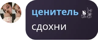 ⚧️ emoji гр нищ шо ты лысый плаки pack by @QuotLyBot Telegram sticker 12 of 111