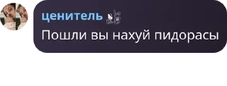 👩 emoji гр нищ шо ты лысый плаки pack by @QuotLyBot Telegram sticker 5 of 111