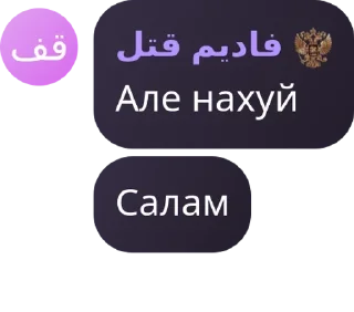🧗‍♀️ emoji гр нищ шо ты лысый плаки pack by @QuotLyBot Telegram sticker 11 of 111