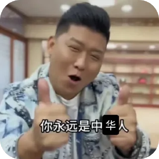 👍 emoji @milaiTV Telegram sticker 6 of 106