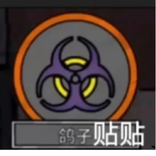 Sticker from 笨笨的鲨鲨鲨