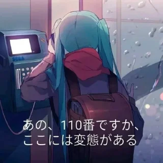 Sticker from くまのステッカー14