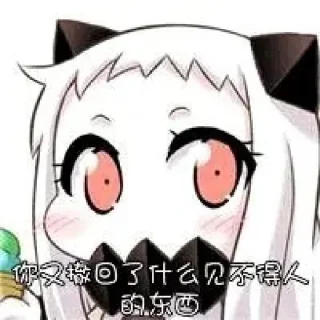 Sticker from くまのステッカー14