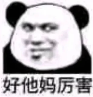 ⭐ emoji @Caria9 私藏（6） Telegram sticker 1 of 48