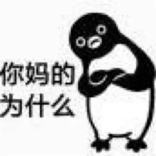 😒 emoji @Caria9 私藏（6） Telegram sticker 14 of 48