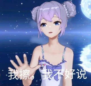 😅 emoji @Caria9 私藏（6） Telegram sticker 7 of 48