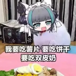 🤤 emoji @Caria9 私藏（6） Telegram sticker 24 of 48