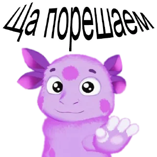 😅 emoji Лунтик :: @orsburn Telegram sticker 5 of 29