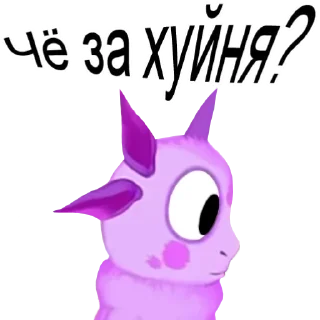 😨 emoji Лунтик :: @orsburn Telegram sticker 3 of 29