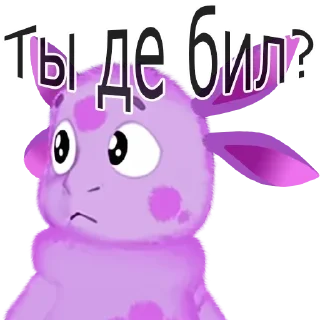 😟 emoji Лунтик :: @orsburn Telegram sticker 6 of 29