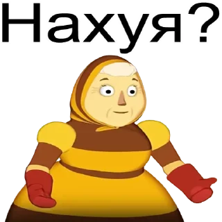 😒 emoji Лунтик :: @orsburn Telegram sticker 23 of 29