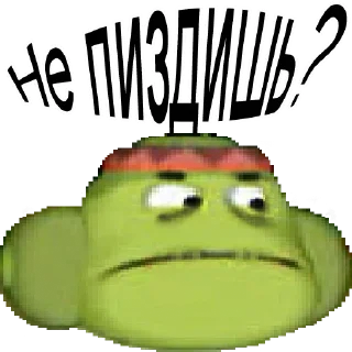 🤨 emoji Лунтик :: @orsburn Telegram sticker 17 of 29