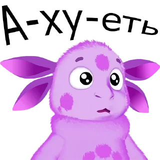 😱 emoji Лунтик :: @orsburn Telegram sticker 7 of 29
