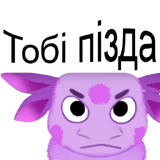 😤 emoji Лунтик :: @orsburn Telegram sticker 4 of 29