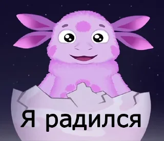 😜 emoji Лунтик :: @orsburn Telegram sticker 13 of 29