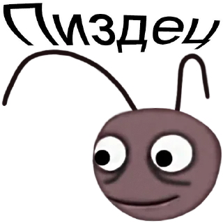 😐 emoji Лунтик :: @orsburn Telegram sticker 20 of 29