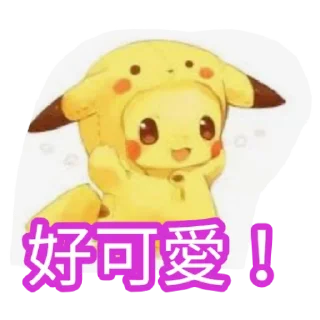 Sticker from My Stickers
