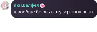 Sticker from чат дурачья pack by @QuotLyBot
