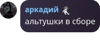 🗂️ emoji чат дурачья pack by @QuotLyBot Telegram sticker 21 of 120