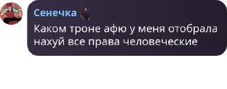 🤸‍♂️ emoji чат дурачья pack by @QuotLyBot Telegram sticker 15 of 120