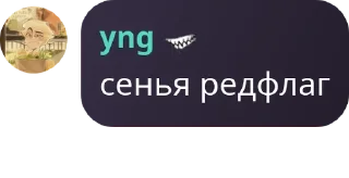 💂‍♂️ emoji чат дурачья pack by @QuotLyBot Telegram sticker 7 of 120