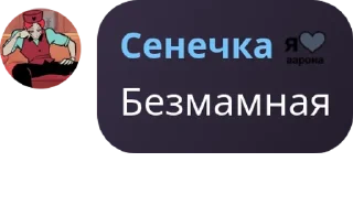 🤹 emoji чат дурачья pack by @QuotLyBot Telegram sticker 14 of 120