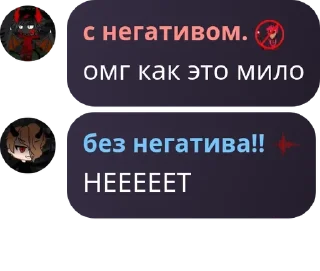 📒 emoji чат дурачья pack by @QuotLyBot Telegram sticker 13 of 120