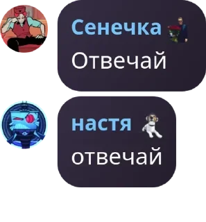 🎞️ emoji чат дурачья pack by @QuotLyBot Telegram sticker 3 of 120