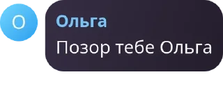 🚣‍♀️ emoji чат дурачья pack by @QuotLyBot Telegram sticker 8 of 120