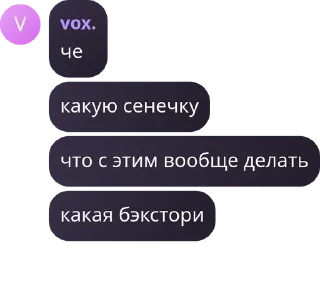 🏋‍♀️ emoji чат дурачья pack by @QuotLyBot Telegram sticker 4 of 120