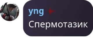 👨‍🎓 emoji чат дурачья pack by @QuotLyBot Telegram sticker 23 of 120