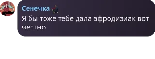👩‍🦼 emoji чат дурачья pack by @QuotLyBot Telegram sticker 12 of 120