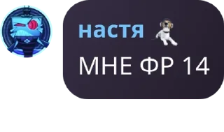 🧑‍🌾 emoji чат дурачья pack by @QuotLyBot Telegram sticker 10 of 120