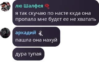 🦸 emoji чат дурачья pack by @QuotLyBot Telegram sticker 20 of 120