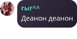 Sticker from чат дурачья pack by @QuotLyBot