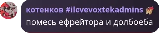 Sticker from чат дурачья pack by @QuotLyBot