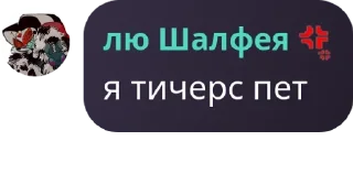 👉 emoji чат дурачья pack by @QuotLyBot Telegram sticker 11 of 120