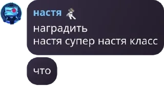 👩‍🔬 emoji чат дурачья pack by @QuotLyBot Telegram sticker 9 of 120