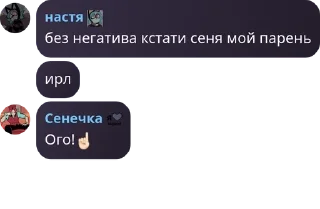 ☝ emoji чат дурачья pack by @QuotLyBot Telegram sticker 16 of 120