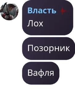 Sticker from чат дурачья pack by @QuotLyBot